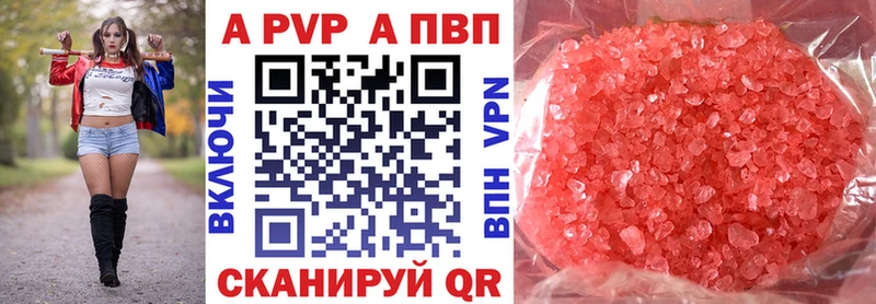 Alpha-PVP Crystall  как найти закладки  Серов 