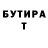 Кетамин VHQ psyxo gamer