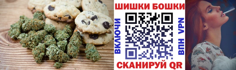 Еда ТГК конопля  Серов 