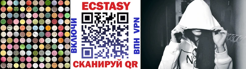 купить наркотики сайты  Серов  Ecstasy Дубай 