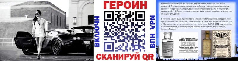 mega ссылка  Серов  Героин VHQ  магазин  наркотиков 