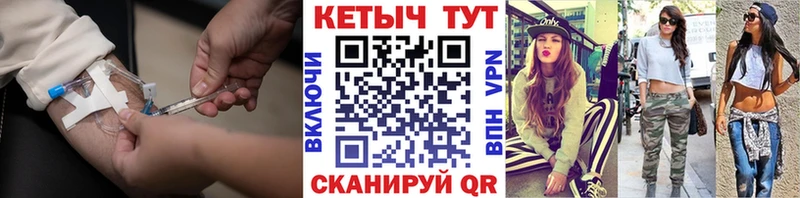 Кетамин ketamine  Серов 