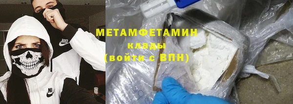метамфетамин Ростов