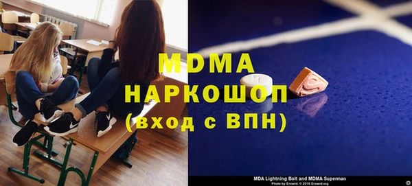 ALPHA PVP Баксан