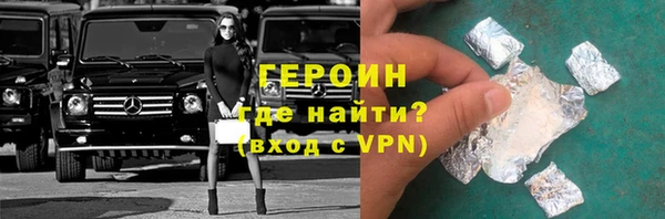 эйфоретик Россошь