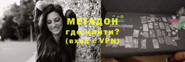 амфетамин Рославль