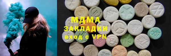 ALPHA PVP Баксан