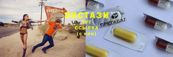 метамфетамин Ростов