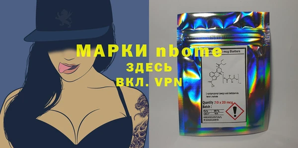 ALPHA PVP Баксан