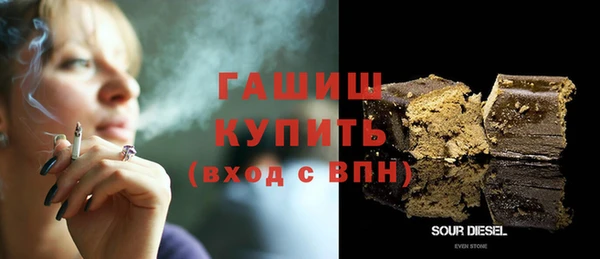 ALPHA PVP Баксан