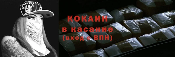 эйфоретик Россошь