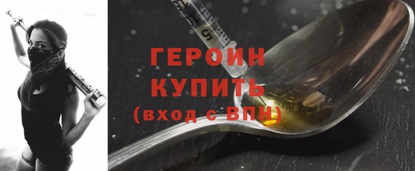 амфетамин Рославль