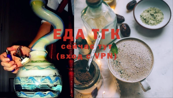 ALPHA PVP Баксан