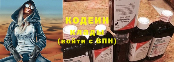 кокс Балахна