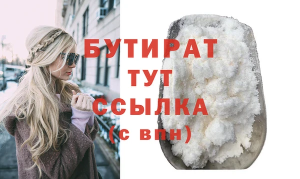 прущие грибы Балабаново