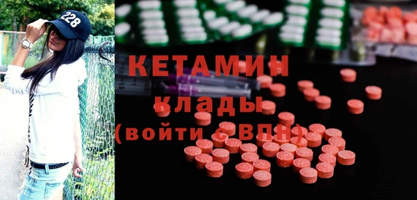метамфетамин Ростов