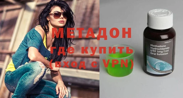 ALPHA PVP Баксан