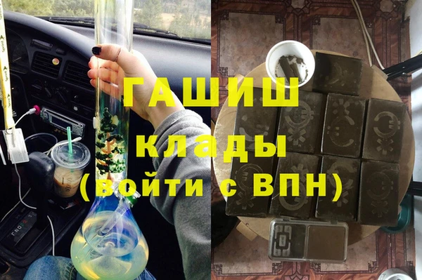 эйфоретик Россошь
