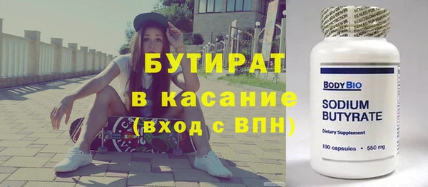 прущие грибы Балабаново