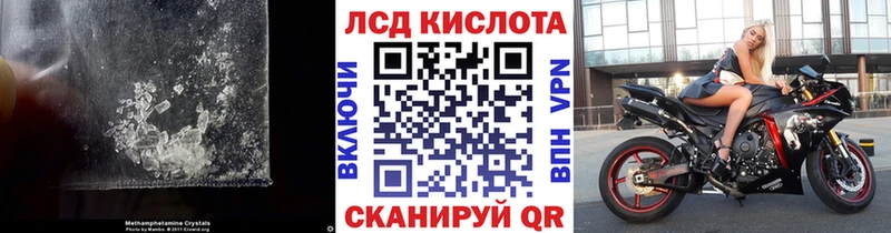 LSD-25 экстази ecstasy  МЕГА ССЫЛКА  Серов 