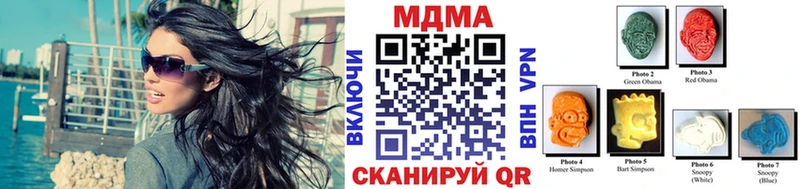 мега ONION  Серов  MDMA crystal  закладка 