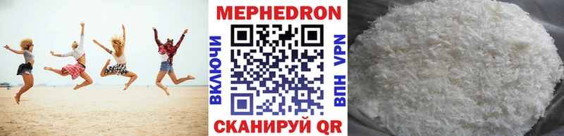 МЯУ-МЯУ мука  Серов 