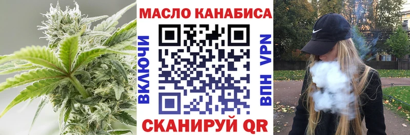 Дистиллят ТГК THC oil  Серов 